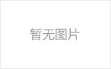 峨眉山螺栓球节点钢网架安装施工关键技术